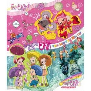 美少女戦士セーラームーン Super Special DVD-BOX 【DVD