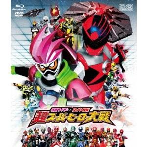 仮面ライダー×スーパー戦隊 超スーパーヒーロー大戦《通常版》 【Blu-ray】｜esdigital