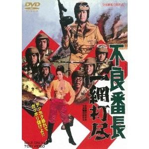 仁義なき戦い　DVD 5枚セット 仁義なき戦い DVD5枚組 セット : 映像と音の友社 - 通販 - Yahoo