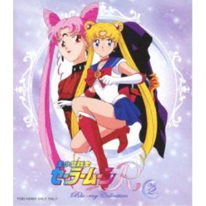 美少女戦士セーラームーン VOL.1〜8 Amazon.co.jp: 美少女戦士セーラームーン Vol.8 [DVD] : 三石