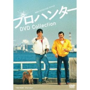 プロハンター DVD Collection 【DVD】の商品画像