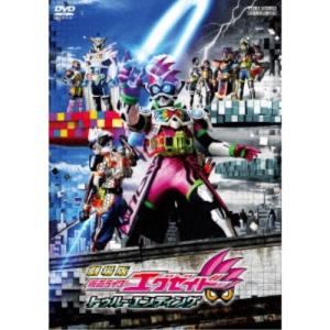 劇場版 仮面ライダーエグゼイド トゥルー・エンディング《通常版》 【DVD】｜esdigital