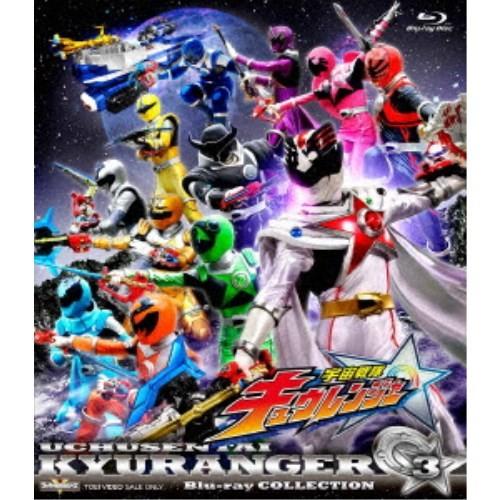 宇宙戦隊キュウレンジャー Blu-ray COLLECTION 3 【Blu-ray】