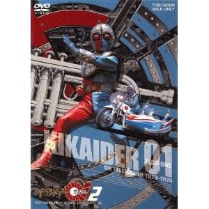 キカイダー01 2 【DVD】