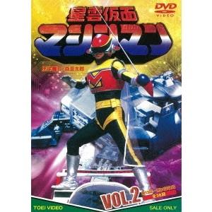 星雲仮面マシンマン VOL.2 【DVD】