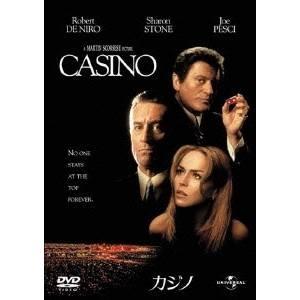 カジノ 【DVD】