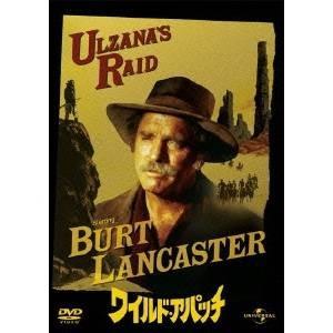 ワイルド・アパッチ 【DVD】