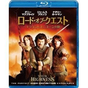 ロード・オブ・クエスト 〜ドラゴンとユニコーンの剣〜 【Blu-ray】