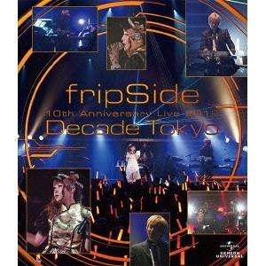 fripSide／とある科学の超音楽集 -A Certain Scientific Railgun