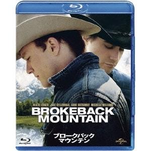 ブロークバック・マウンテン 【Blu-ray】の商品画像