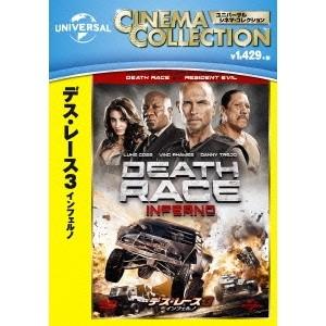 デス・レース3 インフェルノ 【DVD】