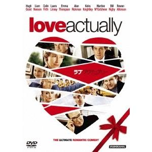 ラブ・アクチュアリー 【DVD】の商品画像