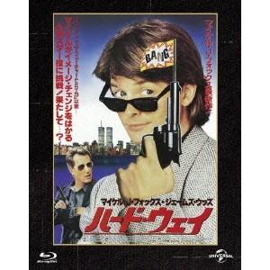 ハード・ウェイ (初回限定) 【Blu-ray】