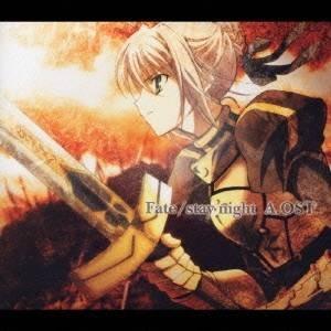 (アニメーション)／TVアニメーション 「Fate／stay night」 オリジナルサウンドトラッ...