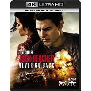 ジャック・リーチャー NEVER GO BACK UltraHD《UHDBD※専用プレーヤーが必要で...