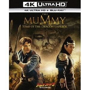 ハムナプトラ3 呪われた皇帝の秘宝 UltraHD 【Blu-ray】