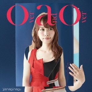 やなぎなぎ／over and over (初回限定) 【CD+DVD】