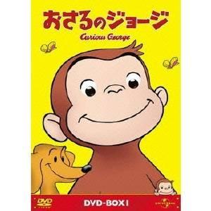 おさるのジョージ　DVDまとめ売り 16枚 視聴確認済み⭕️ おさるのジョージ DVDまとめ売り 16枚 視聴確認済み⭕️ Yahoo