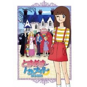 ときめきトゥナイト DVD-BOX 【DVD】｜esdigital