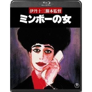 伊丹十三 FILM COLLECTION Blu-ray BOX(2) 【Blu-ray】 : ハピネット