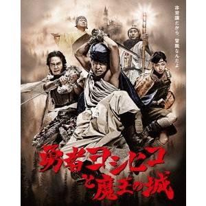 映画 Blu-ray/劇場版 金田一少年の事件簿 上海魚人伝説 22/8/17発売