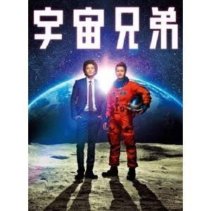 宇宙兄弟 スペシャル・エディション 【Blu-ray】