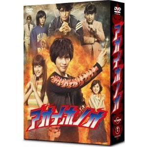 新品 ノーサイド・ゲーム DVD-BOX / 大泉洋、松たか子、高橋光臣、池