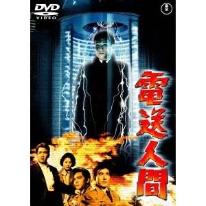 インボイス対応 生霊救霊 深見東州 CD : Greekshops - 通販 - Yahoo
