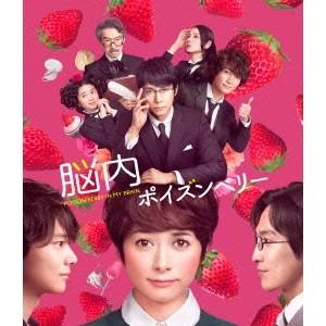 脳内ポイズンベリー スペシャル・エディション 【...の商品画像