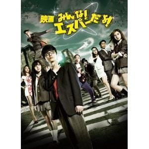 映画 みんな！エスパーだよ！ 【DVD】の買取情報