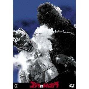 ゴジラ対メカゴジラ 【DVD】の商品画像