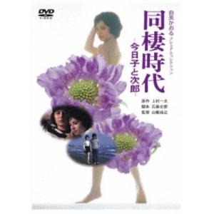 遊戯王 デュエルモンスターズ DVDシリーズ DUEL DVD-BOX1 : トシゲイト