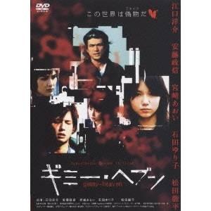 京都殺人案内 コレクターズDVD Vol.4 ＜HDリマスター版＞ : SHINSO