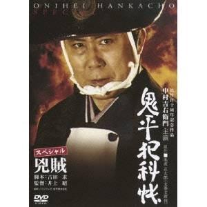忠臣蔵 決断の時 DVD 4枚組 中村吉右衛門 : 映像と音の友社 - 通販