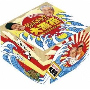 釣りバカ日誌 大漁箱 【DVD】