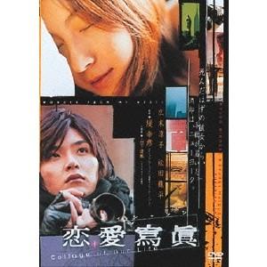 男女7人夏物語 DVD-BOX : Nitens - 通販 - Yahoo!ショッピング
