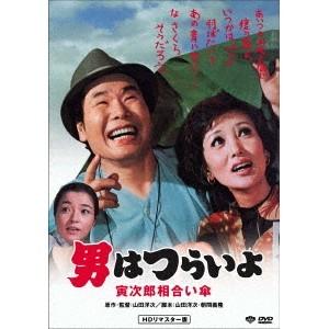 男はつらいよ・奮闘篇 DVD : タワーレコード Yahoo!店 - 通販 - Yahoo