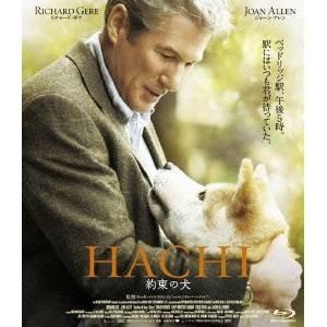 HACHI 約束の犬 【Blu-ray】