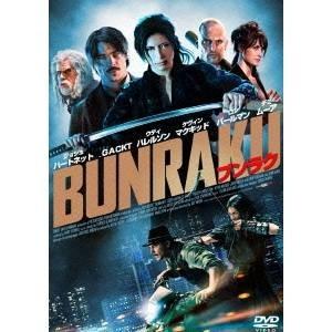 BUNRAKU ブンラク 【Blu-ray＆DVDコンボ豪華版】 【Blu-ray】