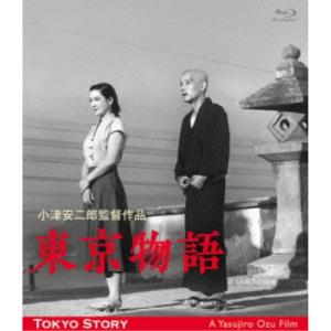 小津安二郎 名作映画集 DVD9巻セット : FULL FULL 1694 - 通販 - Yahoo