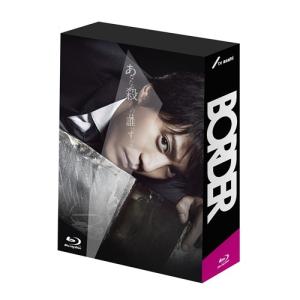 BORDER Blu-ray BOX 【Blu-...の商品画像