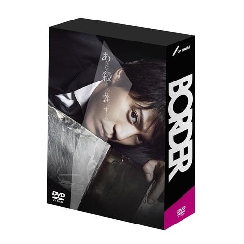 BORDER DVD-BOX 【DVD】