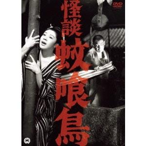 踊る大捜査線 『室井慎次 敗れざる者／生き続ける者』DVDプレミアム