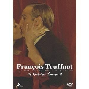 フランソワ・トリュフォー Blu-rayセット 【Blu-ray】 : ハピネット