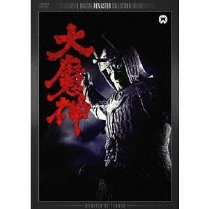 大魔神 デジタル・リマスター版 【DVD】の商品画像