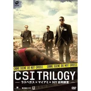 CSI：トリロジー -ラスベガス×マイアミ×NY合同調査- 【DVD】