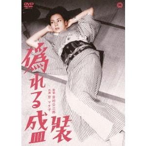 22年11月 昔の邦画dvdのおすすめ人気ランキング Yahoo ショッピング