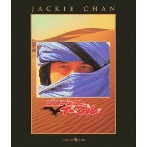 ジャッキー・チェン 80'sアクション エクストリームBOX〈13枚組〉 Amazon.co.jp: ジャッキー・チェン 80'sアクション