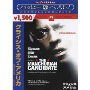 クライシス・オブ・アメリカ スペシャル・コレクターズ・エディション 【DVD】