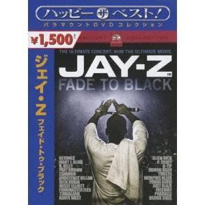 ジェイ・Z フェイド・トゥ・ブラック 【DVD】